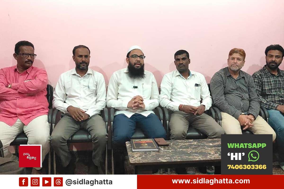 Sidlaghatta advocate Bareed independent candidate graduates constituency Council election press meet