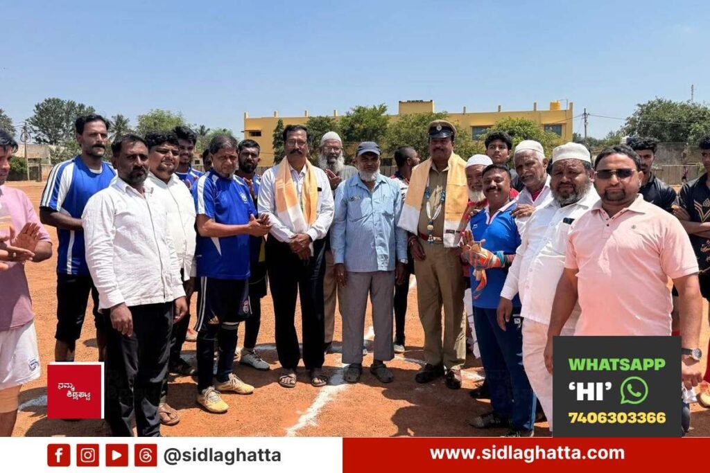 Sidlaghatta state-level football tournament inauguration National Football Club Nehru Stadium