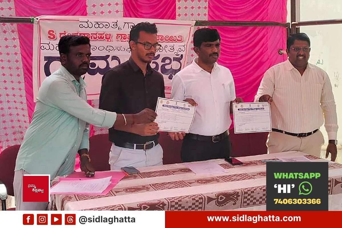 Sidlaghatta ten villages declared child marriage free special gram sabha