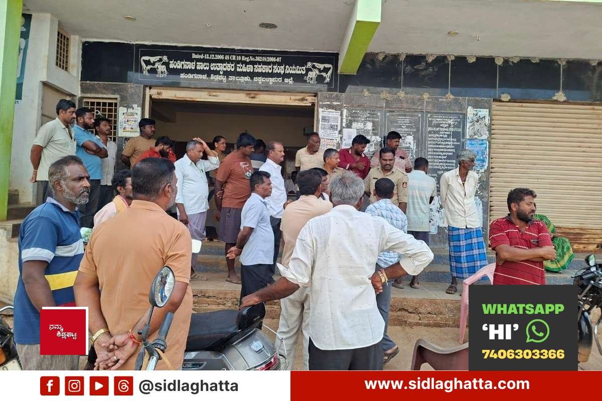 Sidlaghatta women milk producers cooperative society election nomination dispute