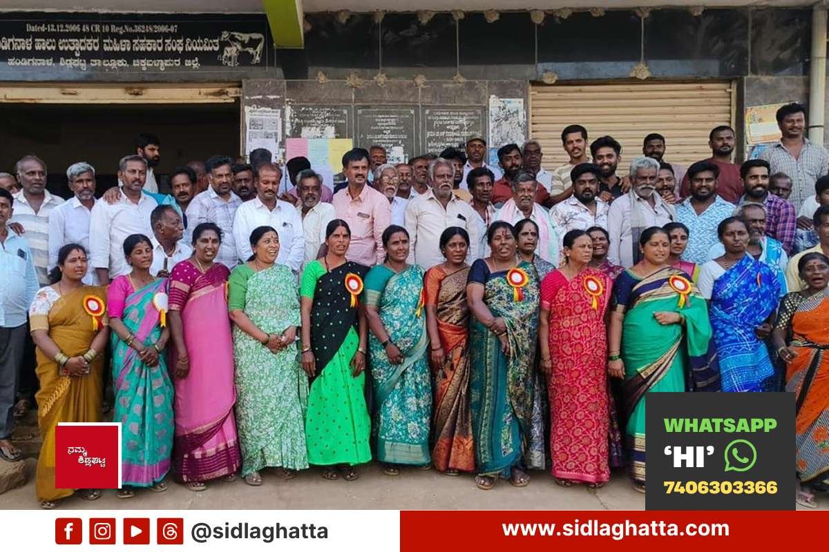 Sidlaghatta women milk producers cooperative society election winning directors Congress backed