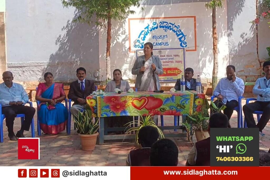 POCSO legal awareness programme at Sri Vasavi Vidya Samsthe, Sidlaghatta