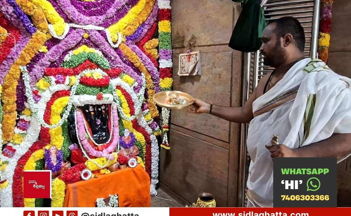 Dwimukha Ganapathi temple 15th anniversary puja, Sidlaghatta