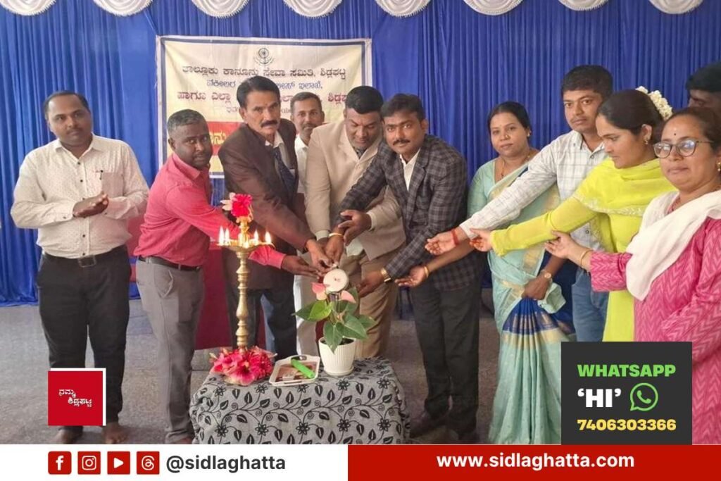 Legal awareness programme at Indira Gandhi Residential School, Appegowdanahalli, Sidlaghatta
