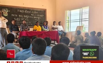 Block Education Officer school visit, Palicherlu, Sidlaghatta