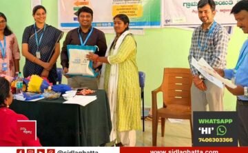 Canara Bank vigilance awareness programme with women self-help groups, Bhaktarahalli, Sidlaghatta